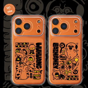 高级感保护套 透明imd苹果iPhone17Promax1615华为Mate7060Pro 吾皇猫正版 手机壳吾皇万睡新款