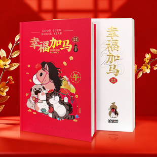 吾皇猫2025年福蛇贺岁邮册中国邮政联名邮票收藏纪念册新年礼物