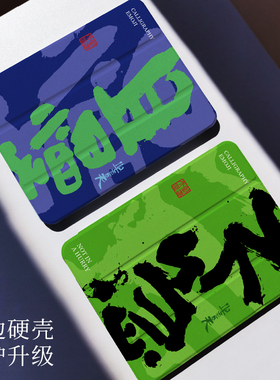 汉字表情2024新款iPadPro11保护壳旋转360°ipadair6磁吸笔槽平板套12.9/11/10.9/10.2air45轻薄防摔旋转