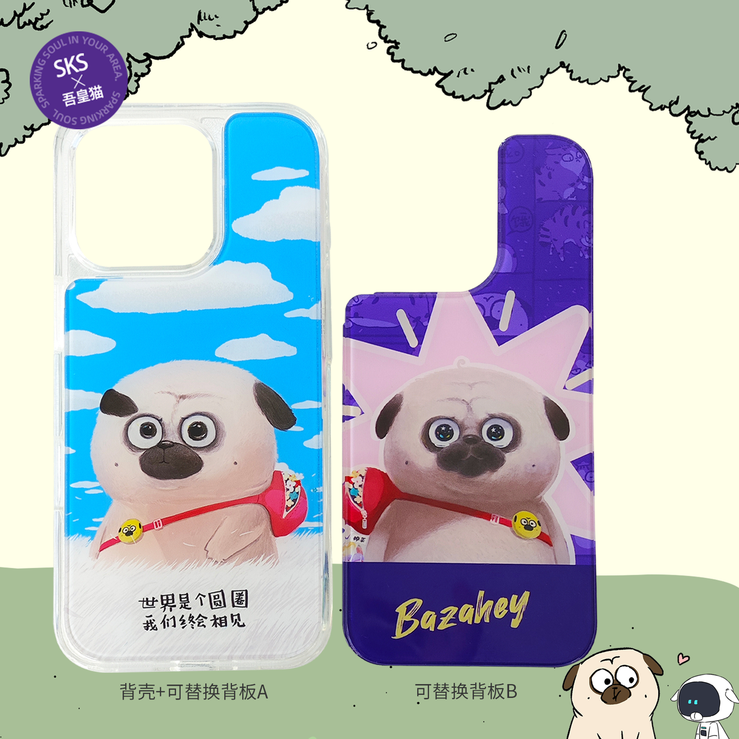 吾皇猫手机壳透明二合一正版可拆卸更换巴扎黑卡通巴哥苹果iPhone17promax手机壳16Pro保护套1514防摔13