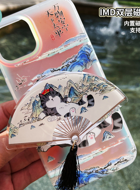 SKS吾皇猫千里江山双层磁吸镭射金光手机壳适用苹果16手机壳iPhone1514promax华为P70mate60Pro高端品质