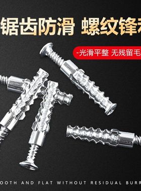 304不锈钢宝塔型空心砖窗帘杆毛巾支架安装泡沫砖膨胀管M6M8胀塞s