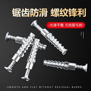 304不锈钢宝塔型空心砖窗帘杆毛巾支架安装泡沫砖膨胀管M6M8胀塞s