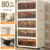 80cm Wide and Transparent Brown [No Installation Required/Magnetic Double Doors/Stable Load-Bearing]
