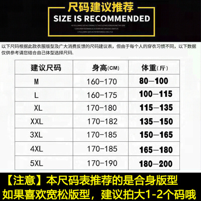 恤身恤t丝袖袖短速款男体领上干士新t件服冰夏圆半血衣42023修季