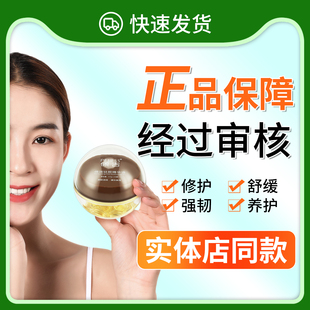 【正品已审核】快速发货◆佩吉倍润驻颜精华油非官方旗舰店