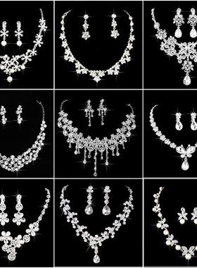 新娘项链饰品套装皇冠大气韩式超仙婚礼结婚首饰婚纱配饰耳环头饰