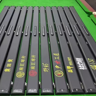 台球杆双槽杆盒塑钢材质通杆盒中八斯诺克3/4通杆杆盒桌球杆盒