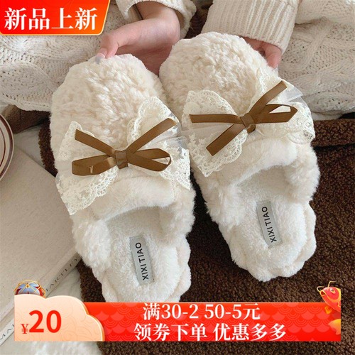 时尚棉拖鞋可爱蝴蝶结毛绒暖脚女冬季学生防滑居家棉拖鞋