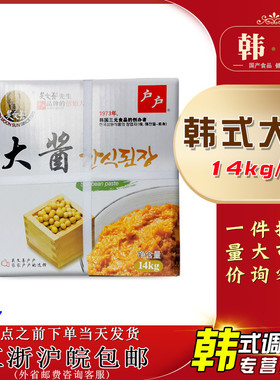 吴文善户户大酱韩式料理大酱汤东北大豆酱韩国豆瓣酱蘸酱14kg商用
