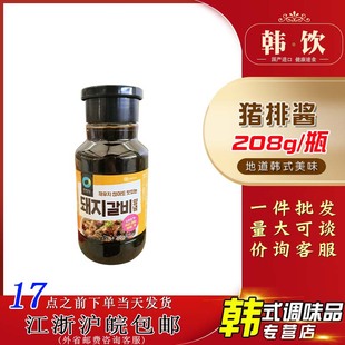 韩国进口清净园猪排酱280g烤肉酱猪排酱韩式风味腌肉酱蘸料酱