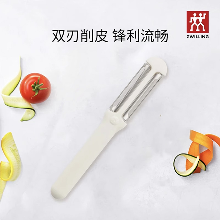 德国双立人不锈钢双面多功能削皮刀土豆去皮刨丝双面水果刮皮刀