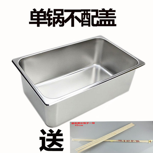 加厚不锈钢油锅1/1 份数盆燃气电炸炉缸关东煮R锅炸薯条炸炉炸油