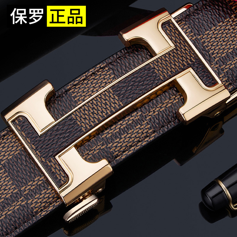 保罗真皮男士皮带自动扣商务腰带