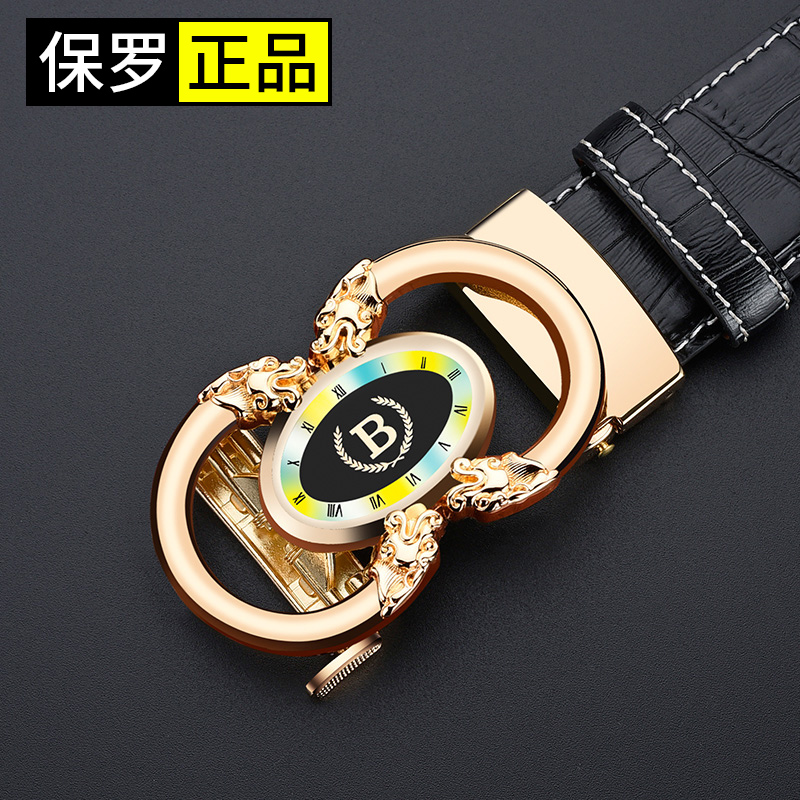 竞霸保罗男牛皮合金休闲皮带