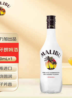 马利宝 加勒比椰子朗姆风味配制酒 700ml