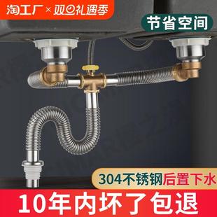 双槽洗碗池下水道排水管套装 厨房洗菜盆下水管配件后置式 节省空间