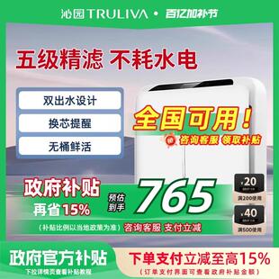 502A母婴自来水净水机五级厨房过滤官方05E 沁园家用净水器超滤UF