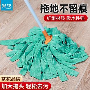 拖布懒人地拖 茶花吸水拖把纤维一拖净木地板墩布家用拖地布条老式