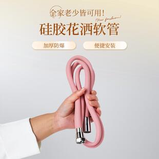 增压淋浴喷头大水量浴室4分硅胶软管加粗热水器出水管软管浴霸