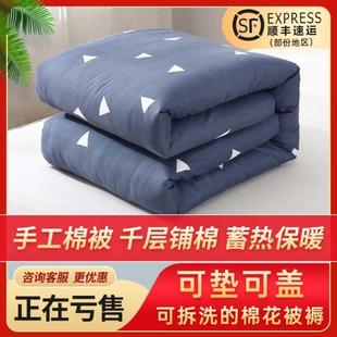 学生宿舍床垫被单人棉花被芯春秋冬被加厚10斤被褥 一米二一米宽