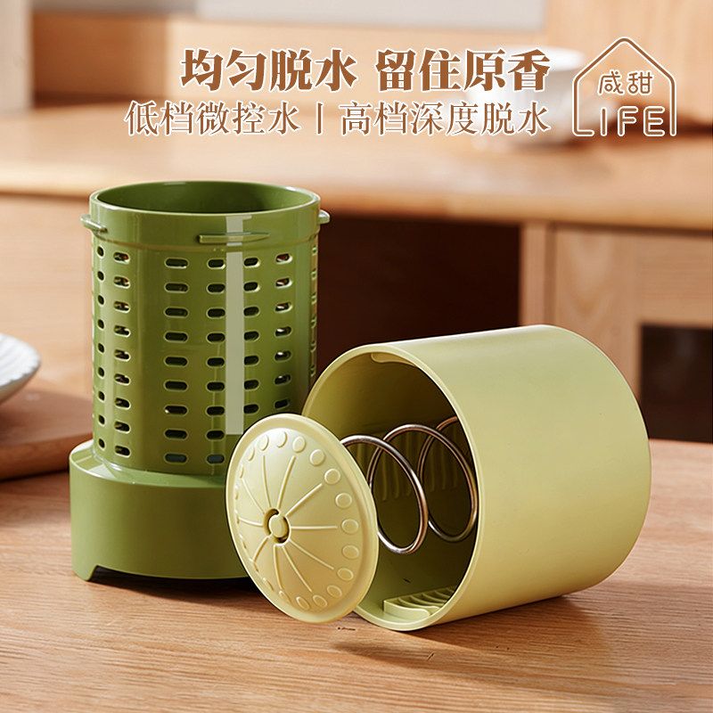 咸甜生活蔬菜脱水器厨房家用果蔬菜馅控水按压式静置自重力甩干器,厨房/烹饪用具,手动果蔬脱水器/甩水器,淘宝优惠券,粉丝福利购,淘宝优惠卷