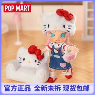 MOLLY Hello Kitty可动人偶POPMART泡泡玛特可爱BJD娃娃公仔礼物