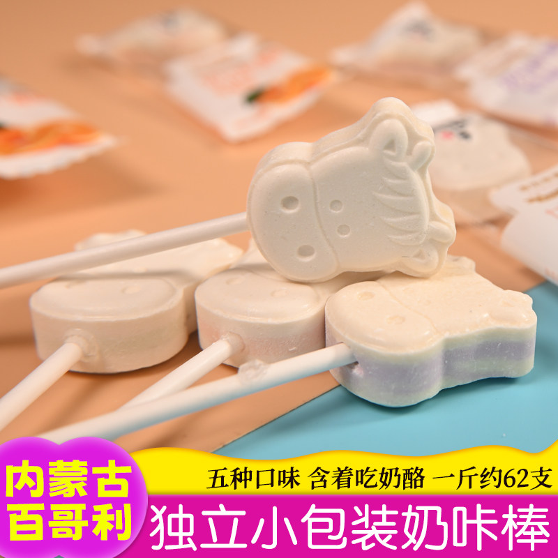 内蒙古特产奶酪棒儿童零食健康营养含钙宝宝乳酪即食百哥利奶咔棒