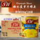 进口SW糖水菠萝片836g 24罐商用圆片凤梨片水果罐头甜品烘焙原料