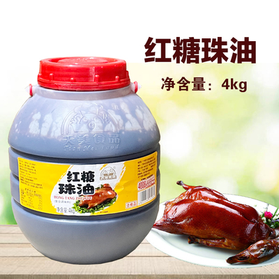 天美红糖珠油4kg饮商用调味品