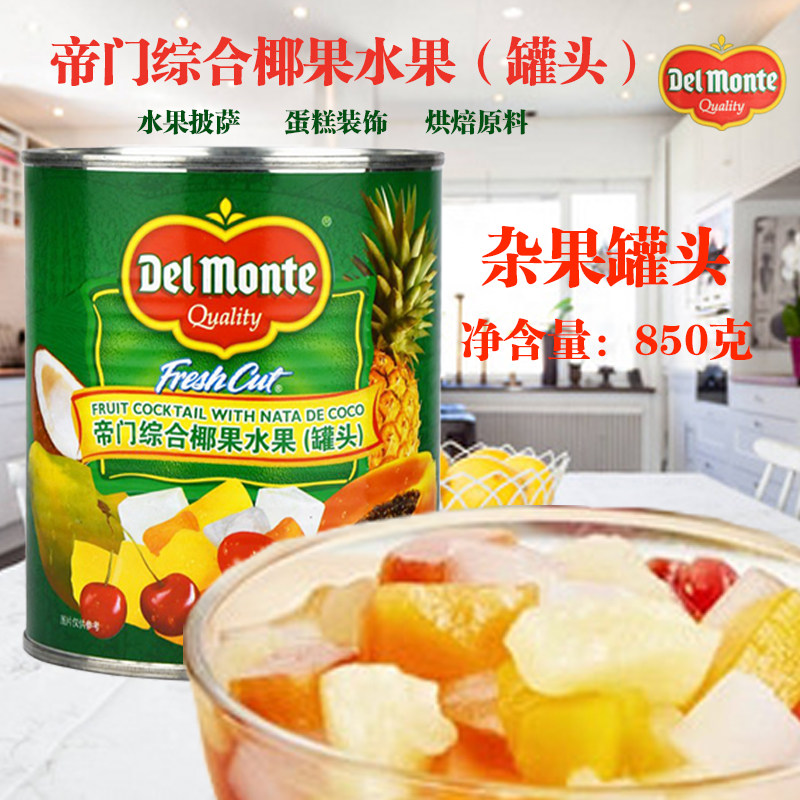 帝门综合椰果水果罐头即开即食图片