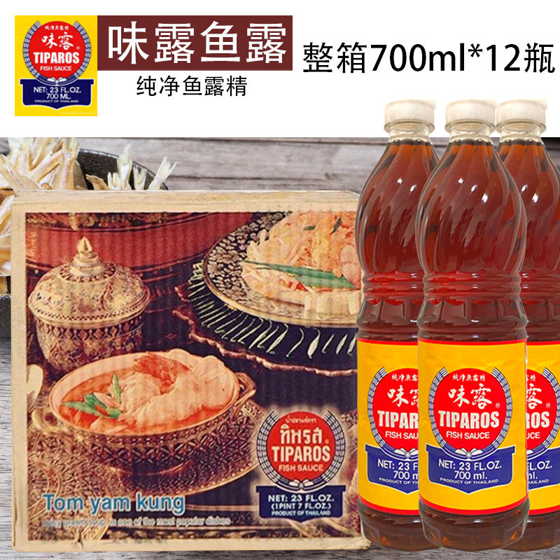 泰国进口味露牌鱼露整箱700ml*12瓶鱼露冬阴功烹饪泰式料理调味料