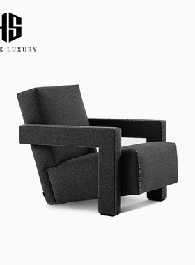 HEISHE Utrecht乌德勒支扶手椅设计师沙发椅意式经典极简单人椅