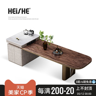 HEISHE 高端泡茶台 南美胡桃木岛台茶桌餐桌一体两用轻奢现代风格