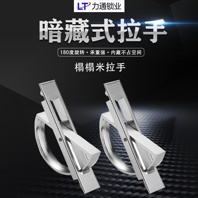 替代怡和达 E-XAC24-L75 经济型旋转型拉手