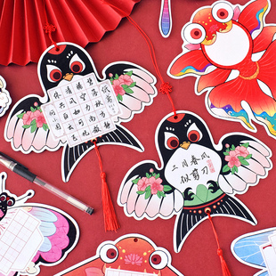 春季新款国风纸鸢硬笔书法贺卡田字格诗词抄写DIY手写空白心愿卡