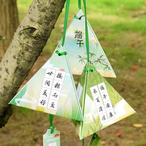 端午节日手工DIY挂件3D立体挂卡