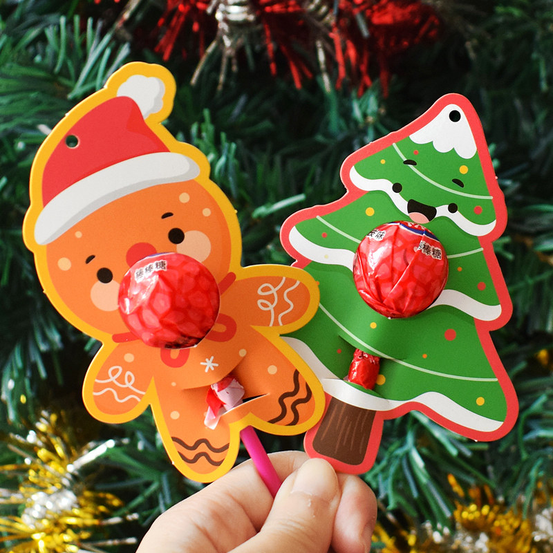 2026新款圣诞节趣味棒棒糖插卡送儿童节日礼物圣诞树姜饼人糖果卡