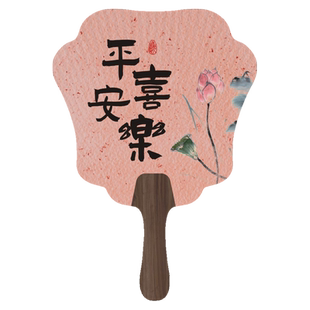 平安喜乐原创国潮小贺卡节日祝福留言卡发财趣味阅读书签迷你卡片