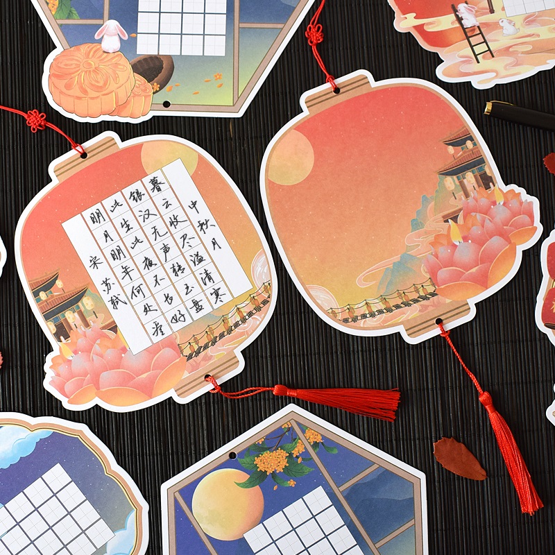 中秋节硬笔书法作品纸高档练字纸