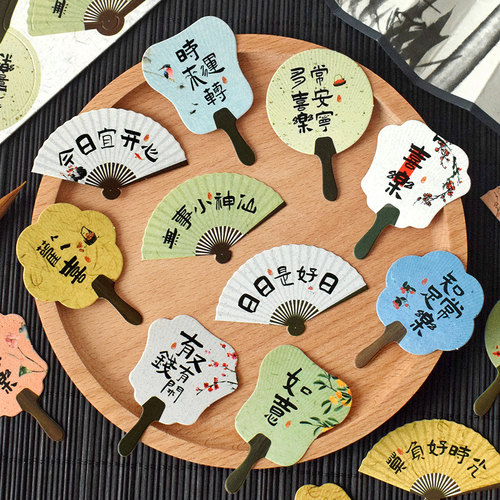 平安喜乐原创国潮小贺卡节日祝福