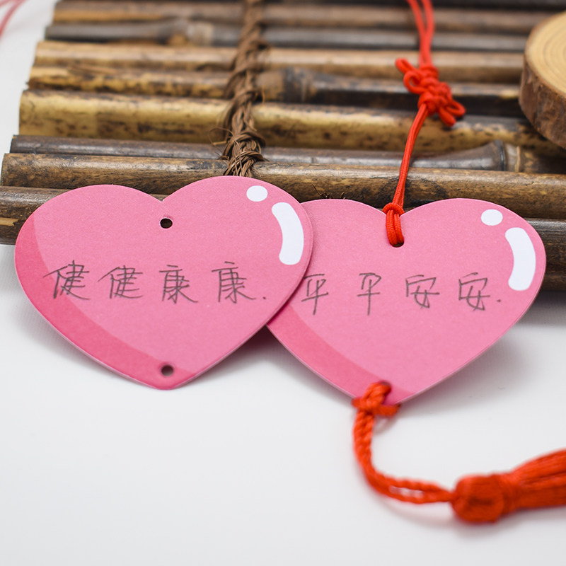 儿童节爱心形装饰卡节日装扮用吊卡粉色少女心许愿卡片留言装饰墙