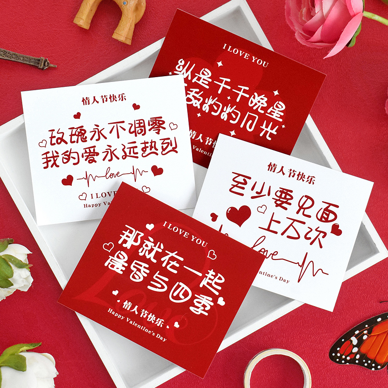 情人节浪漫单面贺卡玫瑰予你鲜花礼物空白留言卡手写祝福送男女友