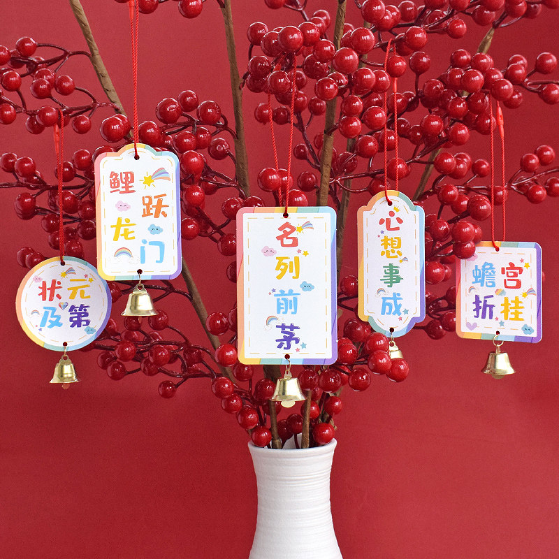 中考高考学生许愿心愿祝福卡吊卡树逢考必过金榜题名励志祈福牌纸