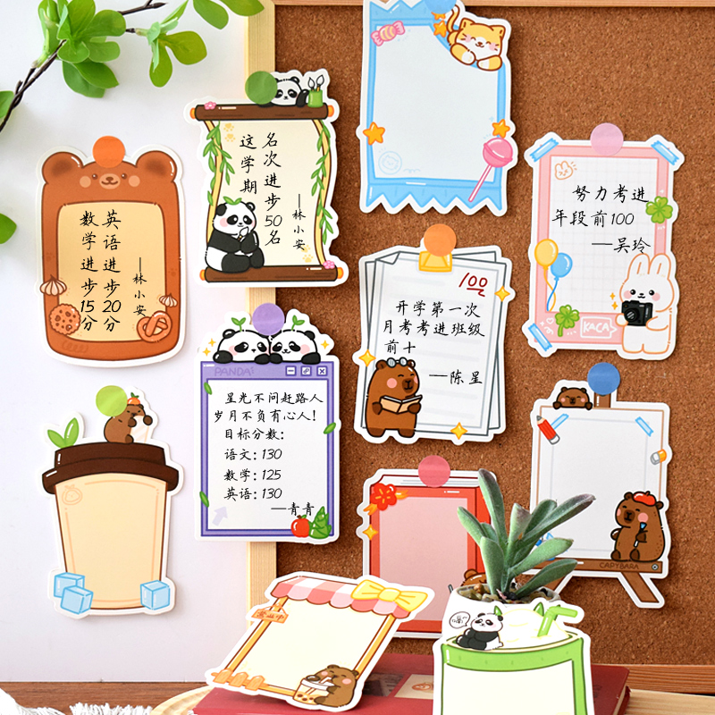 卡皮巴拉可爱动物异型装饰贺卡