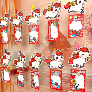 2026开学季手写许愿留言卡新学期目标墙冲刺成绩百日誓师心愿挂卡