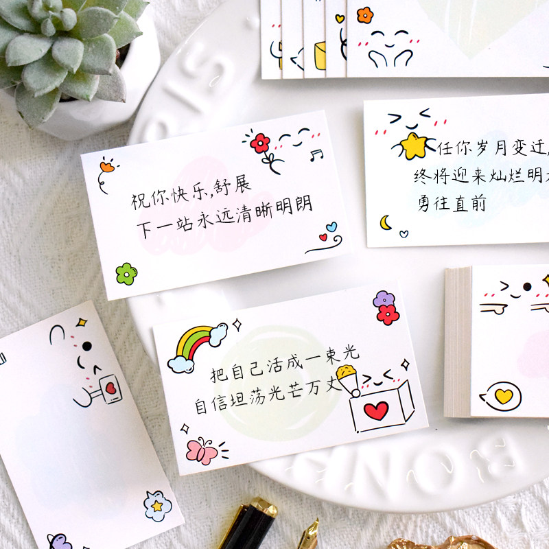 创意可爱表情留言祝福贺卡感恩节