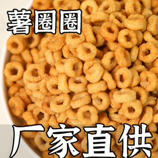 常一品薯圈圈薯条香辣KTV酒吧餐厅火锅等位小吃零食5斤装厂家散装