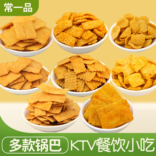 锅巴组合狗牙锅巴小米脆饼香脆