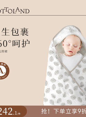 kottoland可多蓝朵新生婴幼儿冬季抱被加厚抱巾包单襁褓四季包被